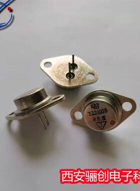 骊创电子元件DD01D 3AD53C 3DD100B 3DD53A 3CTK5C三极管