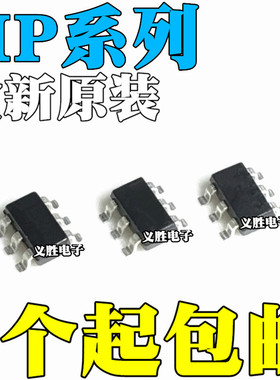 MP2259 2357 2370 3120 3202DJ-LF-Z 网版印刷J9 L2 P5 9A L6 SOT