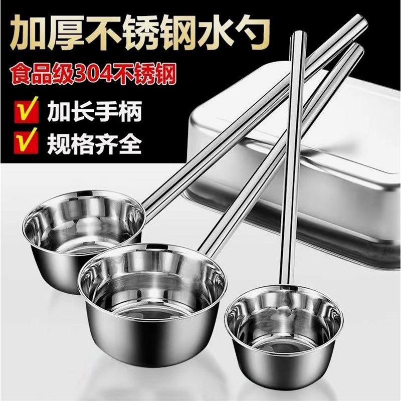 德国进口304不锈钢水瓢加长柄特厚勺子水舀子厨房食堂打粥大汤勺,个人护理/保健/按摩器材,按摩靠垫/坐垫,淘宝优惠券,粉丝福利购,淘宝优惠卷