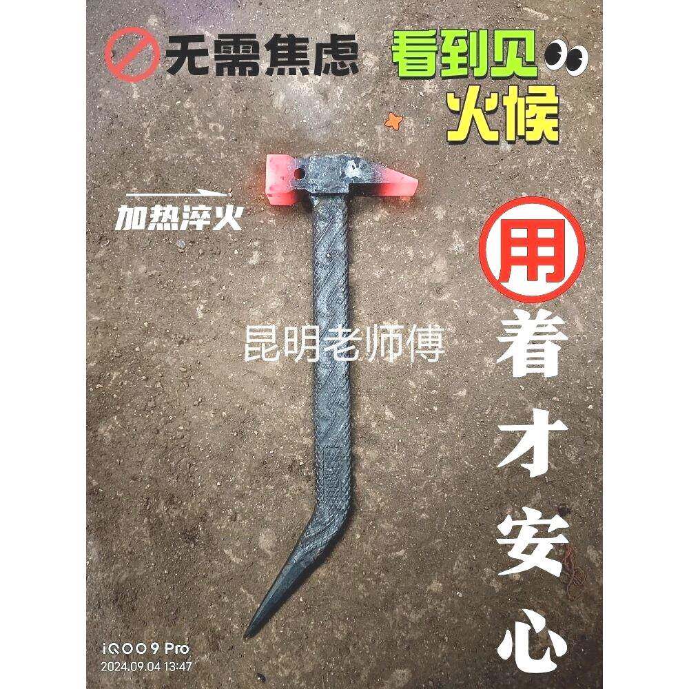 德国进口锻打手工锻造铝模专用锤老师傅锤子铁锤大全一体铝膜全套