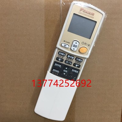 全新原装大金柜机空调遥控器ARC433A94 FVXS60GV2CN FVXS72GV2CN