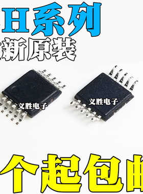 全新原装进口 CH340E 440E 442E 552E 554 贴片 MSOP10