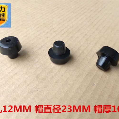 日立电梯 货梯 医梯 厅门 层门 轿厢 门碰橡胶豆防撞减震胶垫胶粒