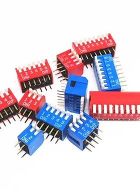 2.54mm侧拨 琴键式 拨码开关 1P2P3P4P5P6P7P8P9P10P位直插红蓝色