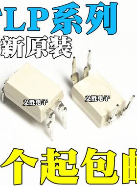 TLP222G 224GA 227 228 240 421 520 525 620 628 621GR 521-1GB