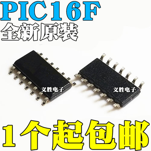 PIC16F610-I/SL 16F526 16F505 616 16F630 16F636 676 E T SOP14