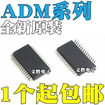 ADM211EARSZ EARS EA 213 241LJRSZ 3311XRS 561JRSZ JRS 560