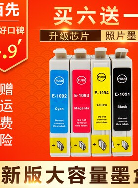 适用EPSON ME300墨盒 ME30 M300 M30 360 70 600F打印机墨盒