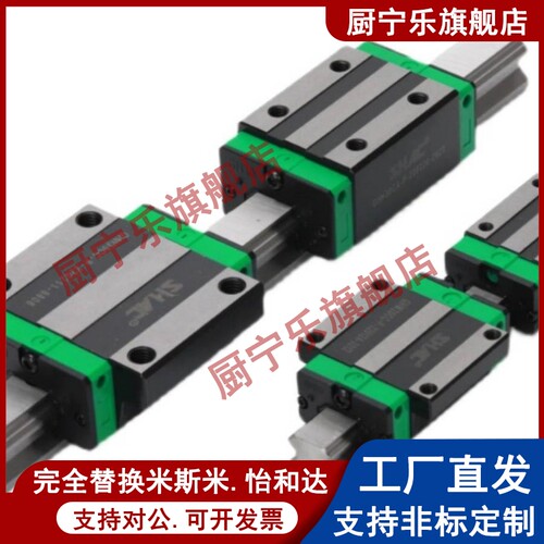 直线导轨滑块HHC/MWC/MHC/HWC/H28/H30/H40/H45/H55/70/1/2-L