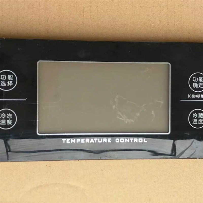 海尔冰箱显示板 0061800071 BCD-649WADV BCD-629WL