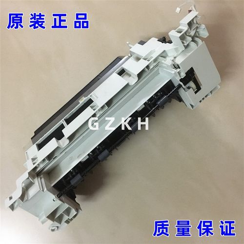 适用 光电通MP 3100CDN 3105CDN 3150CDN 3130 3115 出纸排纸组件