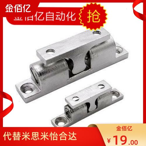 推荐替怡和达HFW21-L32/L43/L50/L70  球形扣 门碰 门吸 外装型