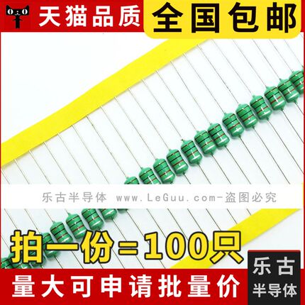 (100只)包邮 色环电感 0510 3.3UH 3R3 10% 1W 色码电感