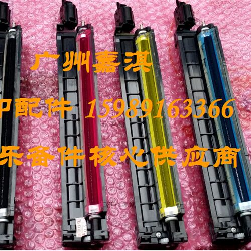 原装富士施乐CM205B CP205 CP105B CM205F载体仓 显影组件 铁粉仓