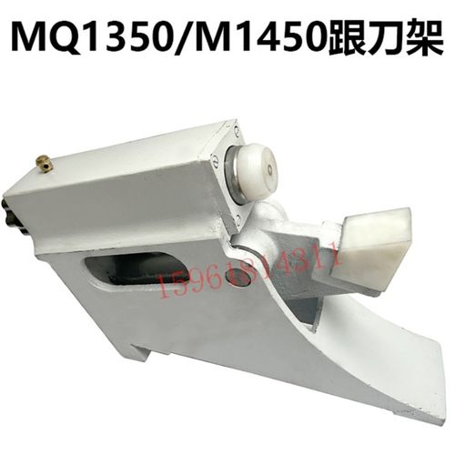 外圆磨床配件M1350 M1450上海机床厂 无锡上机 修整器 重型跟刀架