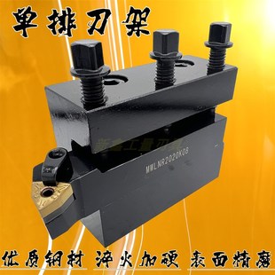 优质钢材 排刀架数控车床排刀板小刀架精品单侧排刀架 调质处理