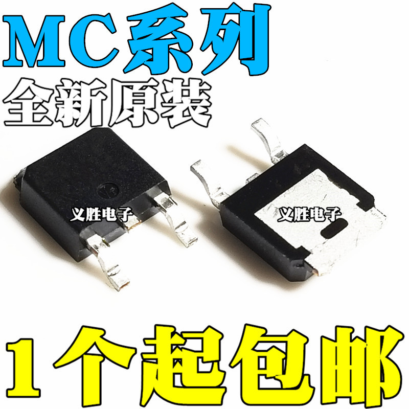 MC79M05CDTRKG M06 8M08CDT M09 9M12BDTG 78M15BDTRKG BG G CDTX