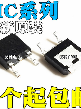 MC79M05CDTRKG M06 8M08CDT M09 9M12BDTG 78M15BDTRKG BG G CDTX