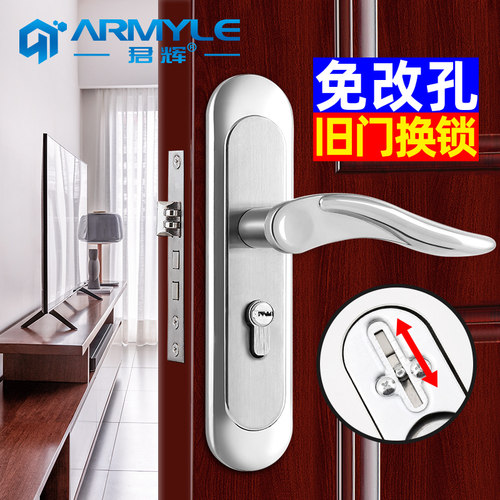 室内卧室房门锁可调节免改孔锁锁心家用实木门把手通用型锁具单舌