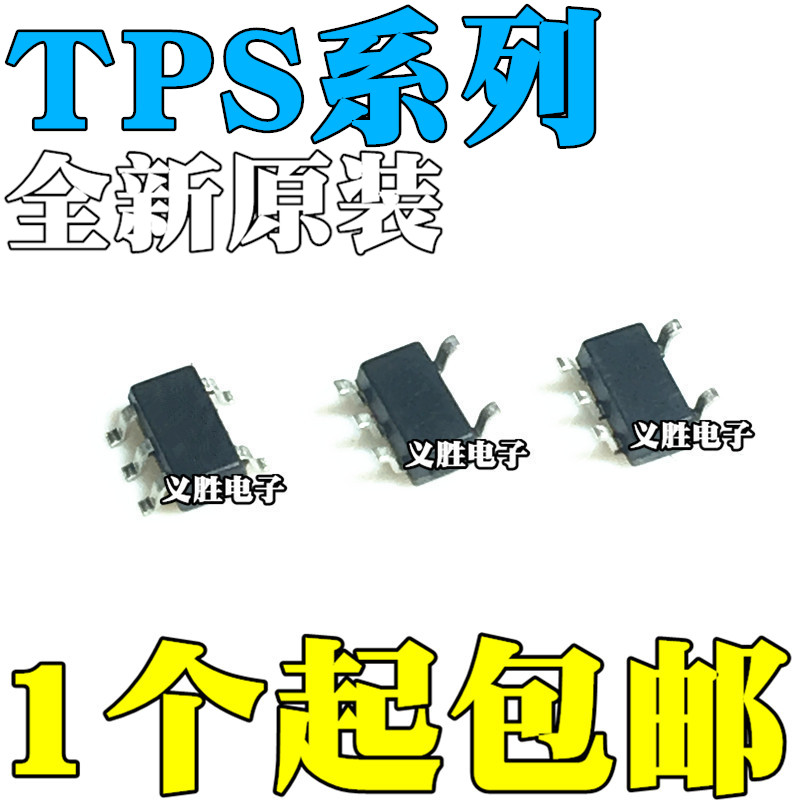 TPS3823-33DBVR 3828-33DBVR 62260DDCR 印BYP PARI PDII SOT23-5