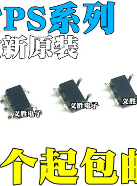 TPS3823-33DBVR 3828-33DBVR 62260DDCR 印BYP PARI PDII SOT23-5