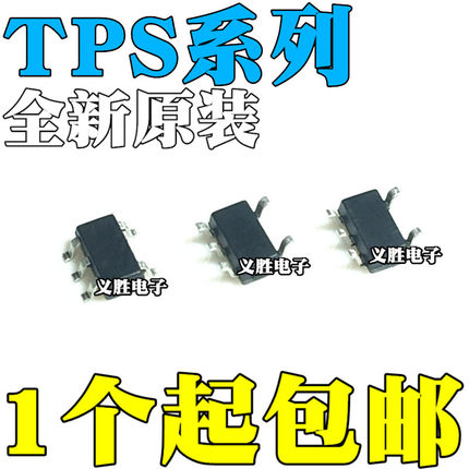 TPS3823-33DBVR 3828-33DBVR 62260DDCR 印BYP PARI PDII SOT23-5