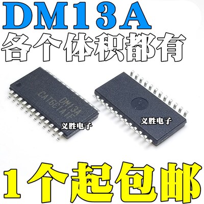 DM13A SOP24 脚距1.0MM SSOP24 脚距0.635MM LED恒流驱动芯片IC