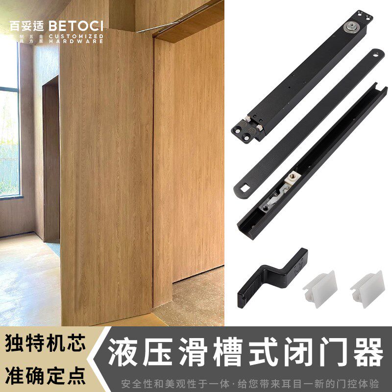 木门用隐藏式关门装置闭门器液压缓冲家用消防防火门弹簧闭合防盗