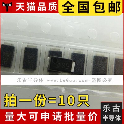 包邮(10只)二极管 CMS15 M-FLAT封装 肖特基