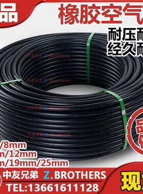 IMPA350102橡皮空气管船舶耐高压空气管橡胶高压管防爆空气管船用