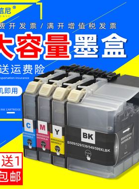 DAT适用兄弟Brother  DCP-J100 J105 MFC-J200彩色喷墨打印机油墨