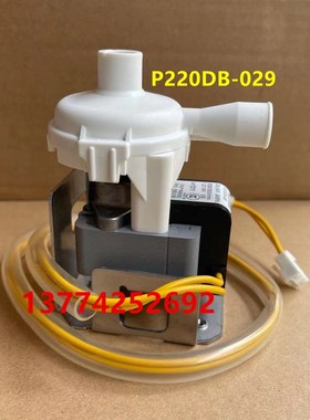 大金风管机吸顶机空调水泵P220DB-029 FQDP28 FJDP36QPVC排水泵