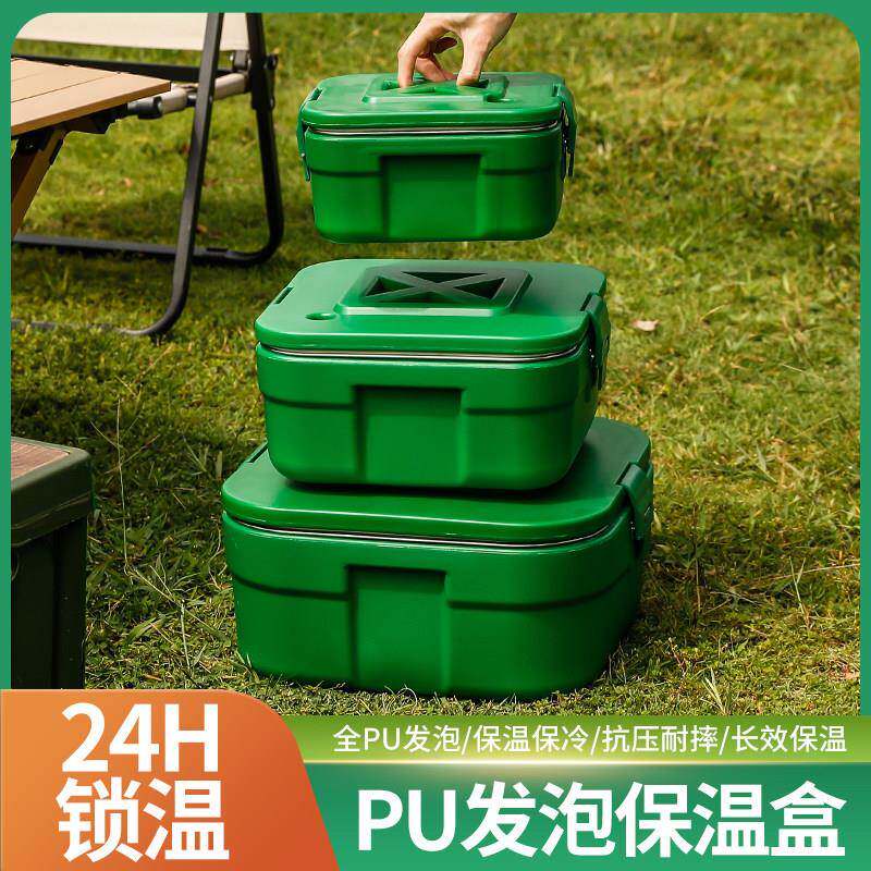 保温桶方形商用大容量饭桶家用304不锈钢户外露营双层密封保鲜盒