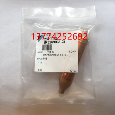 大金空调过滤器FI-222 V2 V3冷媒过滤器RHXYQ16SY1 RHXY12MY1
