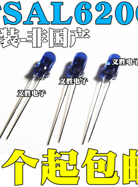 进口 TSAL6200 直径5MM 红外线发射管 距离15米以上 红外940nm