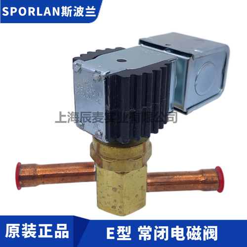 SPORLAN斯波兰电磁阀E3S130-6S140-E10S240-14S250-19S270-25S290