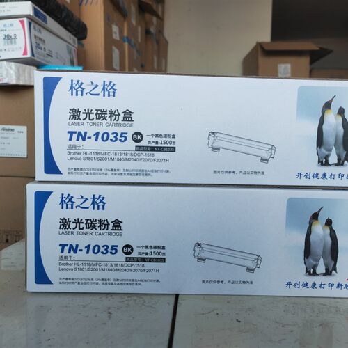 格之格TN-1035/NT-CB1035碳粉盒HL-1118/MFC-1813/1818/DCP-1518