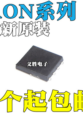 AON7200L 7212 7401 7403 7406 7408 7410 7702A 7752 AO DFN3x3