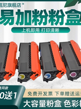 DAT适用兄弟TN-370BK粉盒HL4150CDN HL4570CDW硒鼓HL9460CDN墨盒M