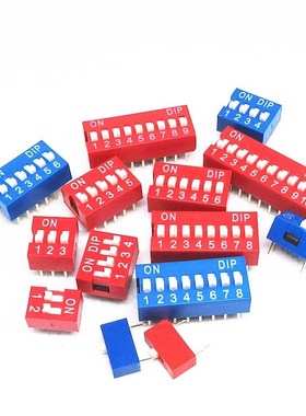 红色拨码开关DS-1/2/3/4/5/6/7/8/9/10/12位 DIP直插平拨2.54MM