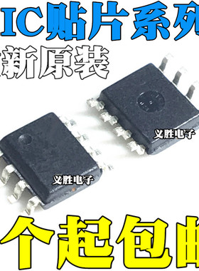 MIC4428YM 4420 4421 4422 4423 4424 4425 4426 4427 4429 AM BM