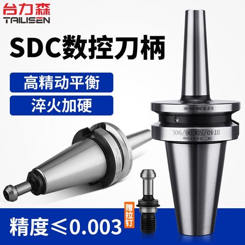 高精度后拉式刀柄BT40高速刀柄后拉刀柄BT50刀柄细长柄bt30DC刀柄