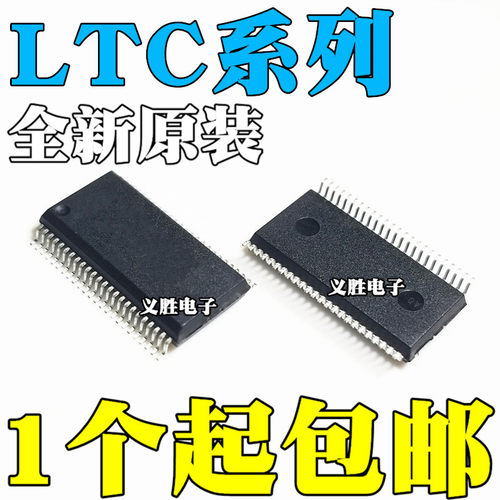 全新原装进口 LTC6804G 6811HG/IG 1/2 贴片SSOP-48 电池管理芯片