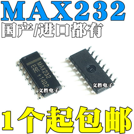 国产/进口都有 MAX232CSE MAX232ESE 贴片SOP16 RS-232驱动器芯片