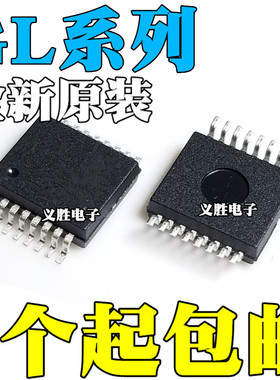 全新原装 GL823K GL823K-HCY04 封装 SSOP-16读卡器控制器芯片