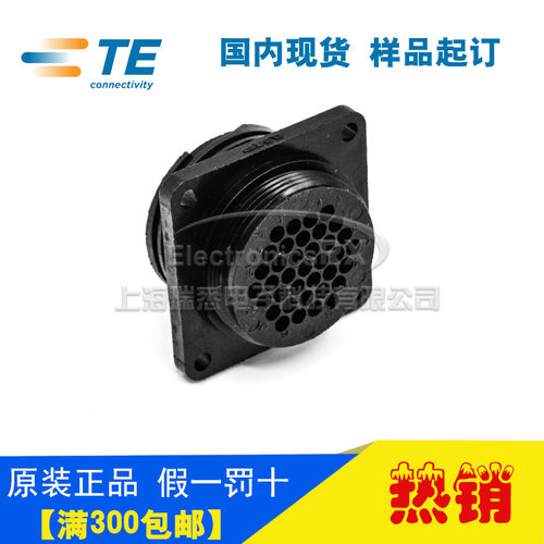 原装AMP安普TE泰科进口连接器37芯孔接插件206306-1热卖