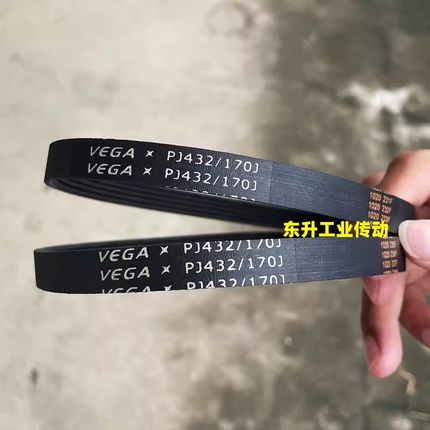 VEGA品牌PJ437/172J PJ442/174J PJ470/185J PJ529/208J多楔带