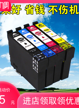 适用爱普生EpsonT29XL T2991-2994 364XLxp245 xp235 xp442墨盒