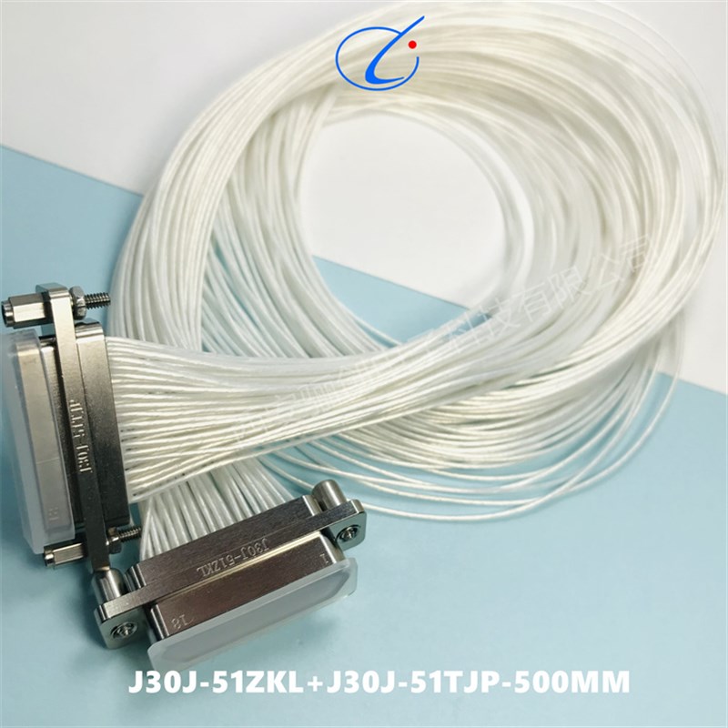 航插件J30J-51ZKP8-300MM  J30J-51TJP8-300MM航空插头插座线长可