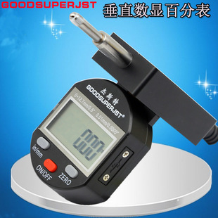 JST垂直电子数显百分表0 20垂直测量指示表水平汽车玻璃测量